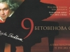 IX Betovenova simfonija