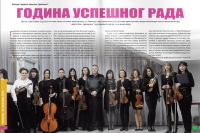 orkestar-crvcanin-kraljevo-1