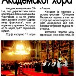 Narodne novine 17 april_Hor SKC