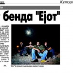 Narodne novine 26 mart 2013_Koncert benda Ejot