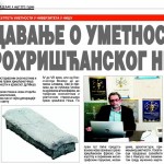 Narodne novine 4 mart 2013_Predavanje o umetnosti starohriscanskog Nisa
