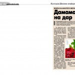 Narodne novine 8 mart 2013_Damama na dar